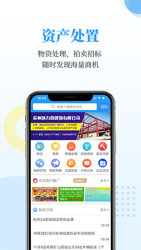 小富宝问答2026最新使用方法界面截图