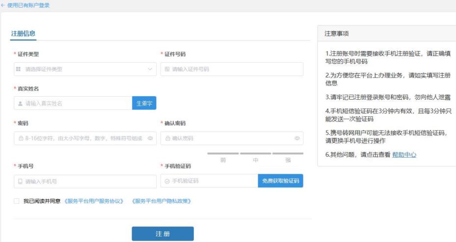 智能学霸营2026报名流程操作界面截图