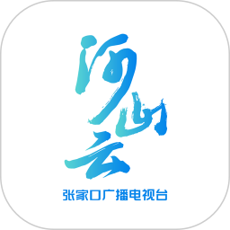 河山云iOS版App Store下载页面图