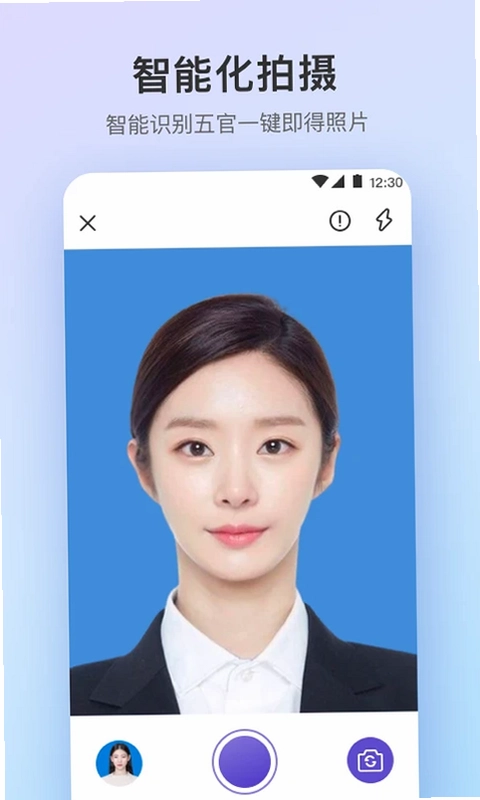 高考考研证件照预览图
