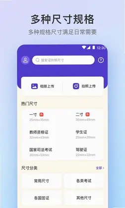 �߿�����֤����Ԥ��ͼ