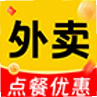 外卖省钱点餐优惠