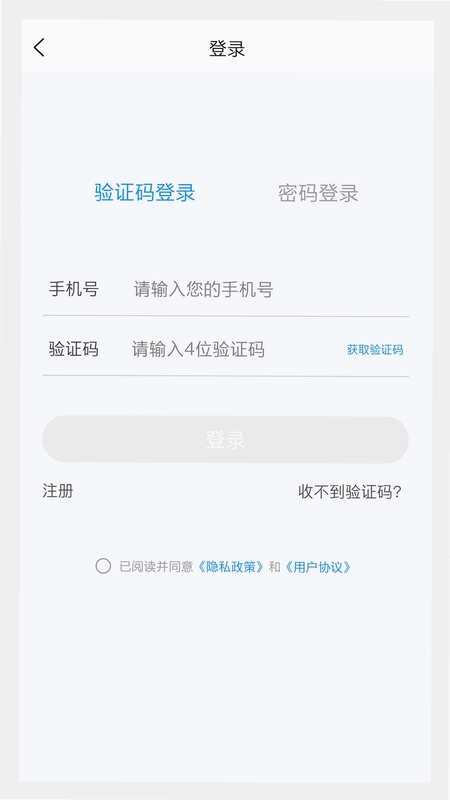 内分泌学新题库预览图