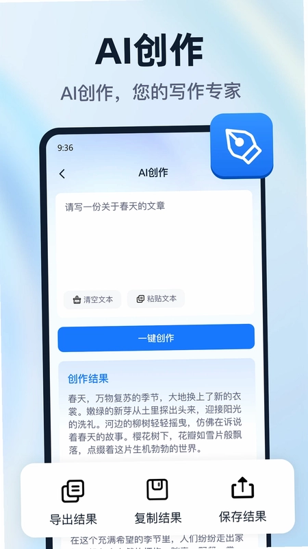 一键识别王预览图