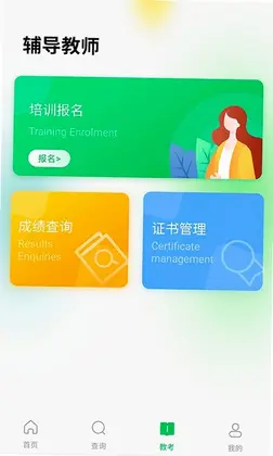 舞蹈宝典预览图