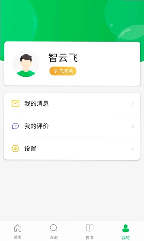 舞蹈宝典预览图