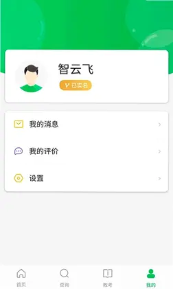 舞蹈宝典预览图
