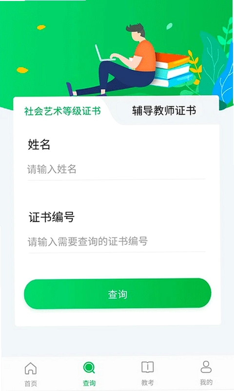 舞蹈宝典预览图