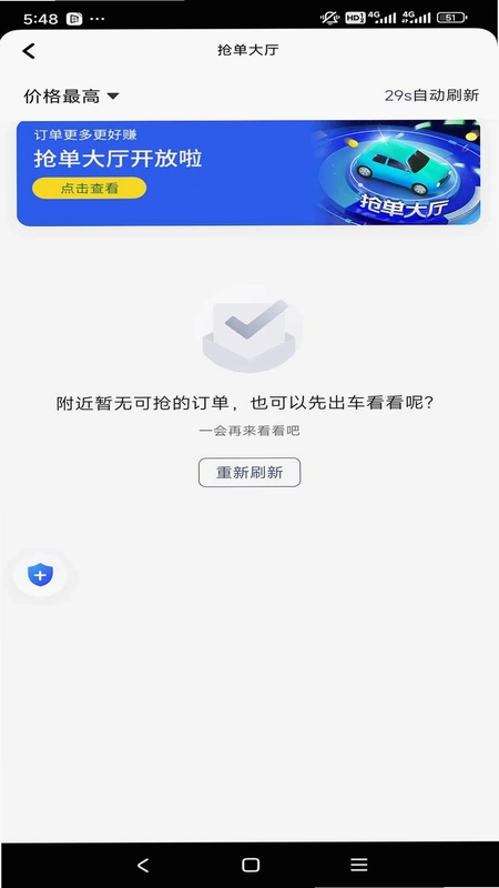 �������м��ٰ�Ԥ��ͼ