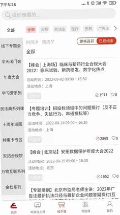 安拓预览图