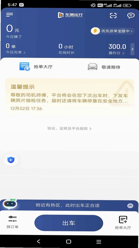 �������м��ٰ�Ԥ��ͼ