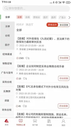 安拓预览图