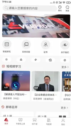 安拓预览图
