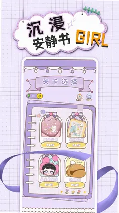 ����������Ů��Ԥ��ͼ