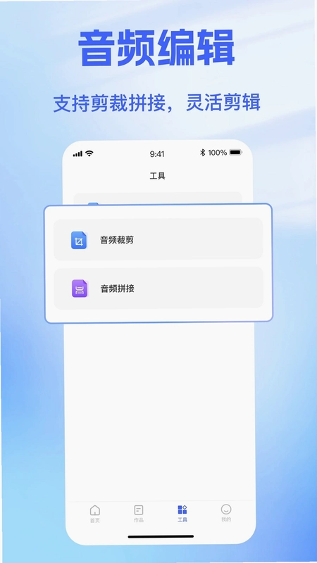 戏精配音预览图
