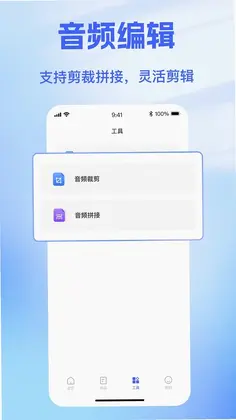 戏精配音预览图