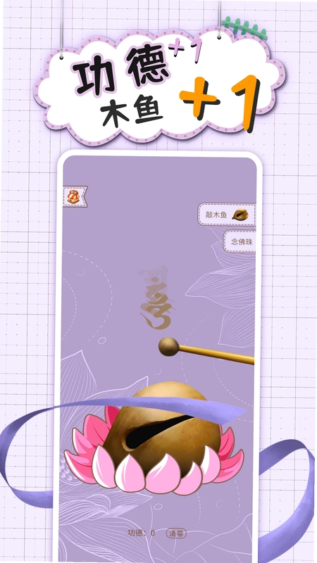 沉浸安静书女孩预览图