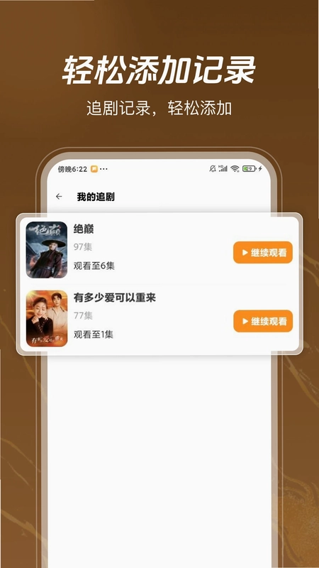 热门短剧免费看预览图