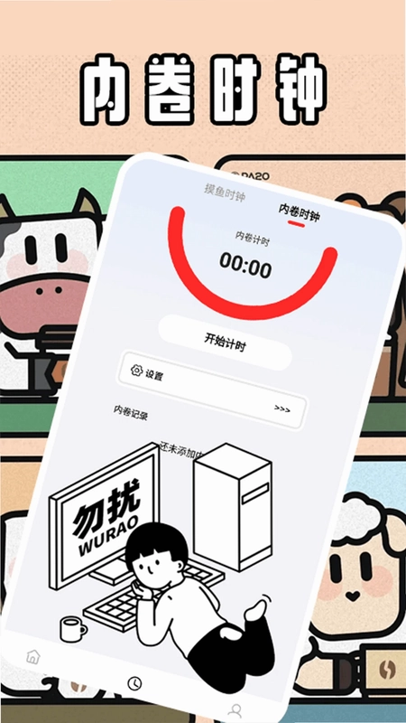 ţ��ʱ��Ԥ��ͼ