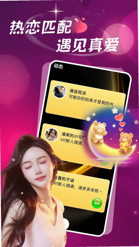 Լͬ�ǳ��˽���Ԥ��ͼ