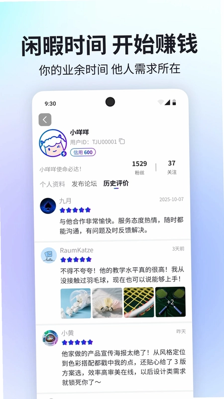 跳集预览图