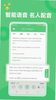 6分钟英语预览图