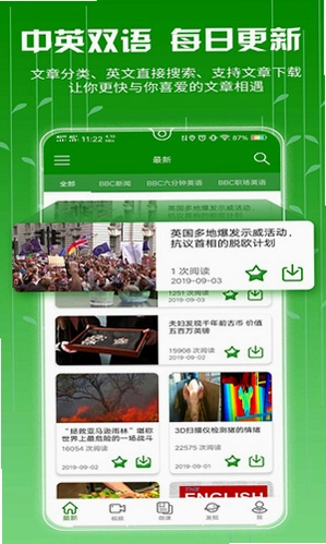 6分钟英语预览图