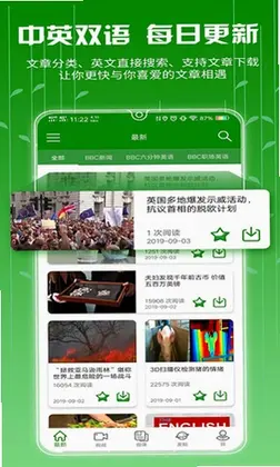 6分钟英语预览图