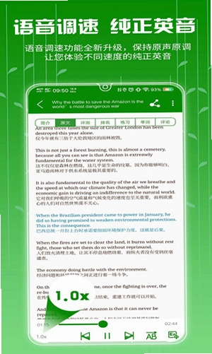 6分钟英语预览图