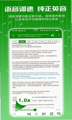 6分钟英语预览图