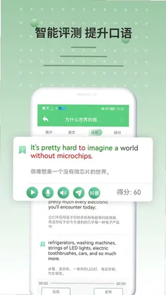6分钟英语预览图