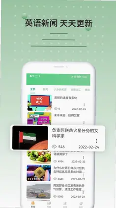 6分钟英语预览图