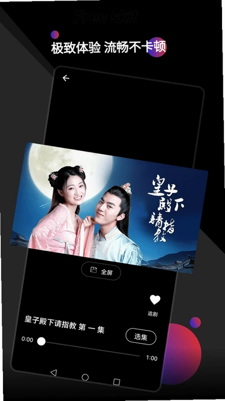 手机公积金速算预览图