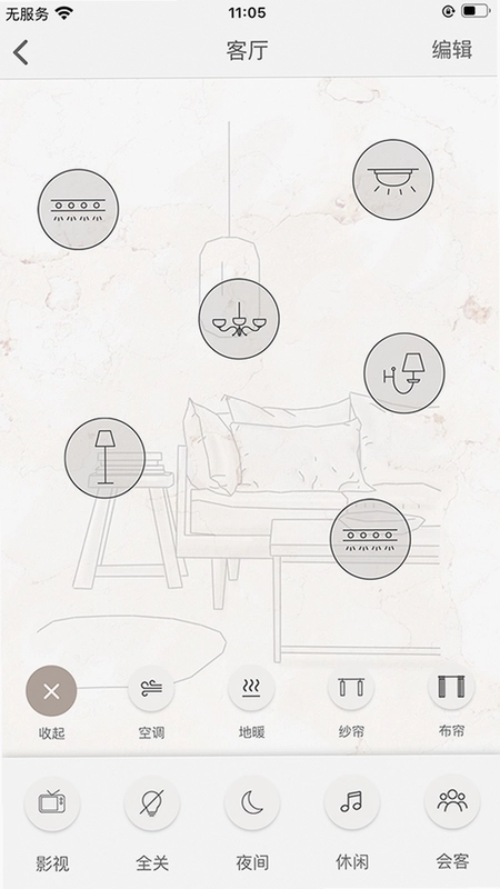 Home Flex预览图