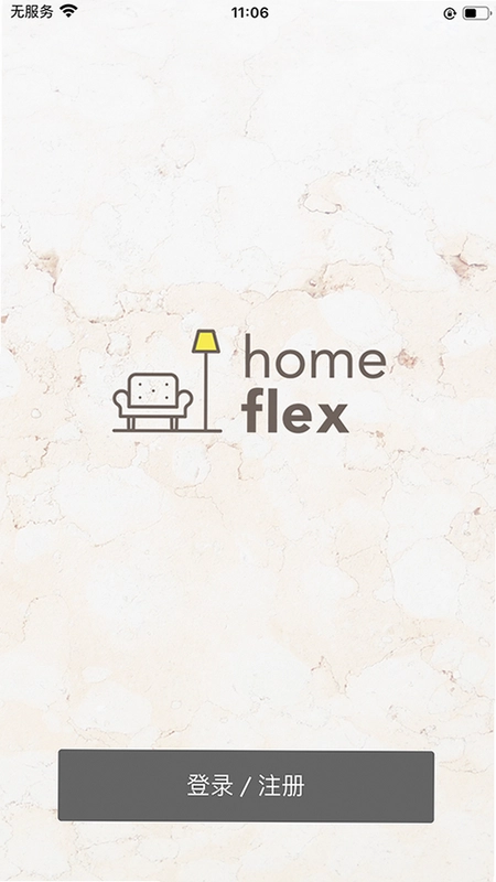Home Flex预览图
