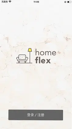 Home FlexԤ��ͼ