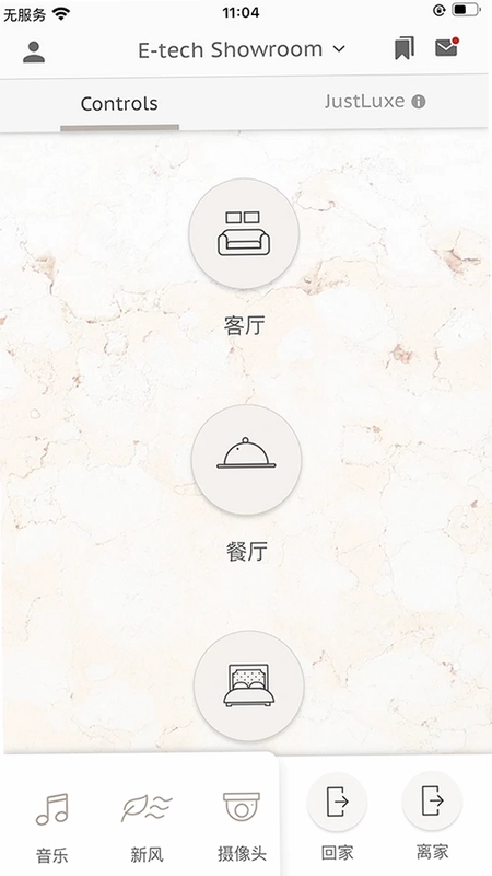Home Flex预览图