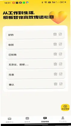 免费移动邮箱预览图