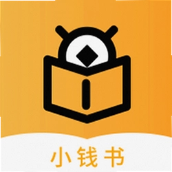 小钱书