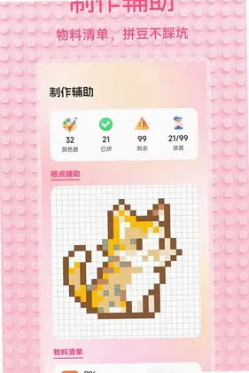 ƴ��฻滭Ԥ��ͼ