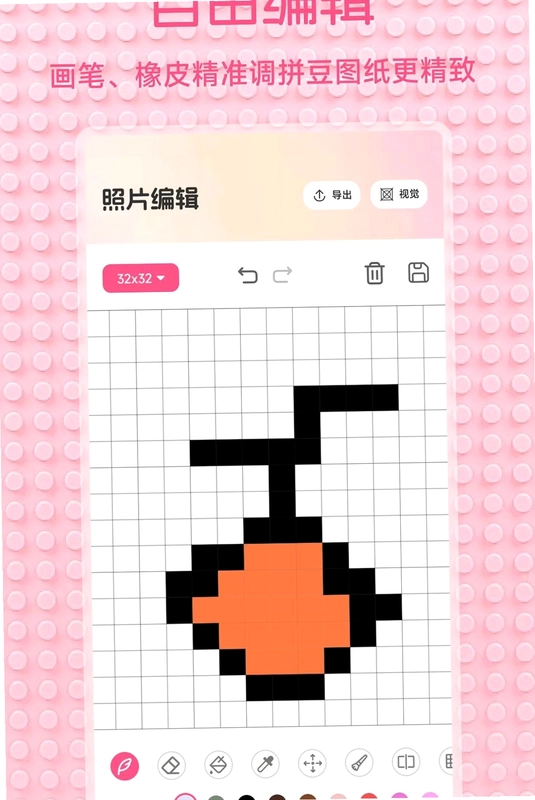拼豆喔绘画预览图