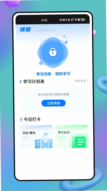 ֪��ѧ����Ԥ��ͼ