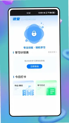 知道学生版预览图