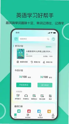 趣词预览图