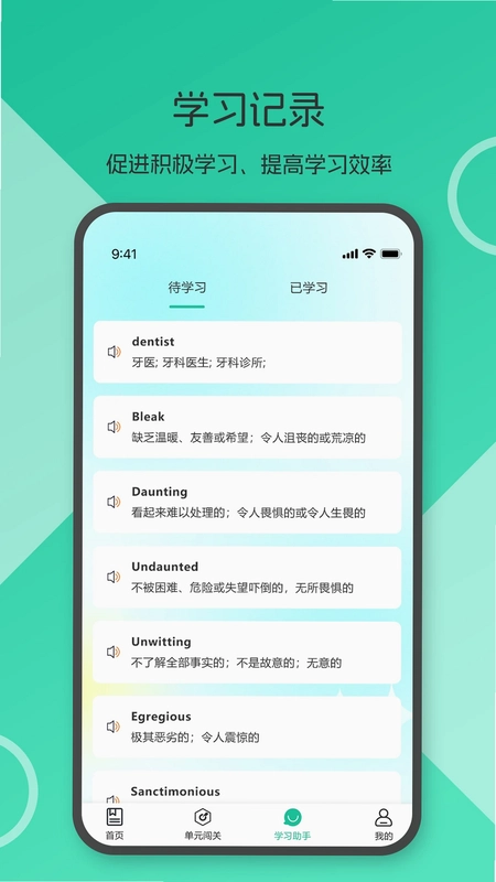 趣词预览图