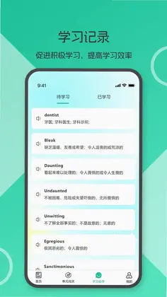 趣词预览图