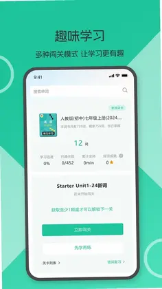 趣词预览图