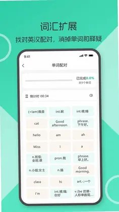 趣词预览图
