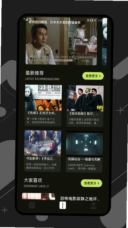 桃花视频预览图