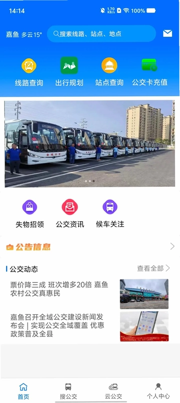 省赚宝预览图